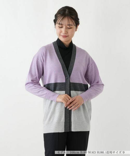 Leilian / レリアン カーディガン・ボレロ | カラーブロックVネックカーディガン【Leilian WHITE LABEL】(アメジスト)