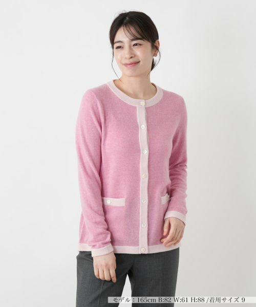 Leilian / レリアン カーディガン・ボレロ | ウォッシャブルカシミヤカーディガン【25年11月カタログ】 | 詳細25