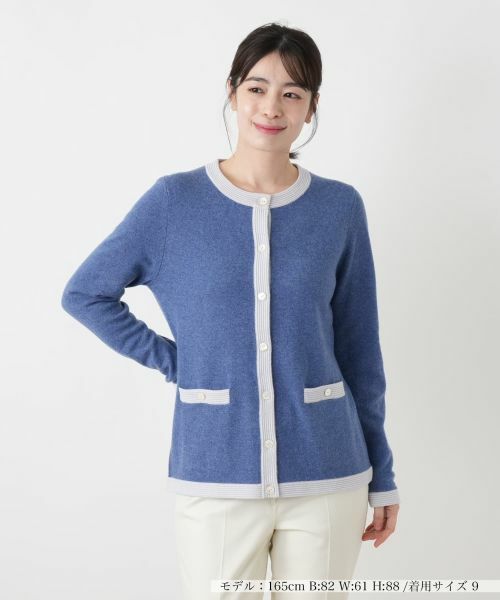 Leilian / レリアン カーディガン・ボレロ | ウォッシャブルカシミヤカーディガン【25年11月カタログ】 | 詳細29