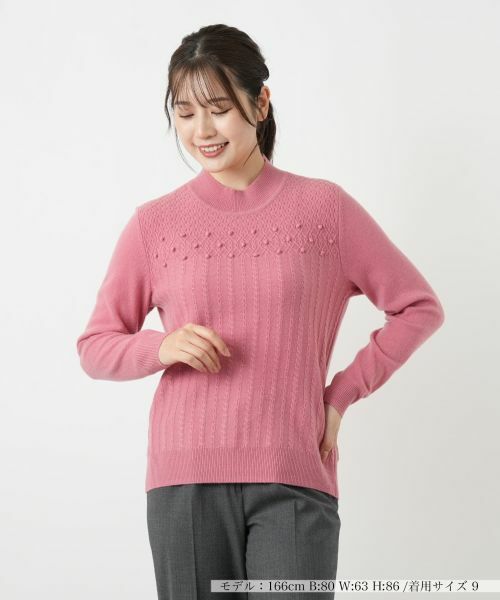 Leilian / レリアン ニット・セーター | カシミヤポップコーン編みハイネックニット(ピンク系)