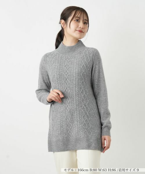 Leilian / レリアン ニット・セーター | カシミヤケーブル編みボトルネックニット(グレー)