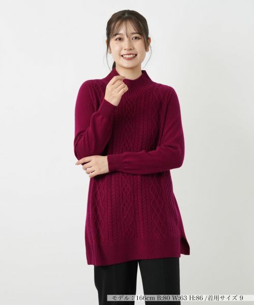 Leilian / レリアン ニット・セーター | カシミヤケーブル編みボトルネックニット(ボルドー系)