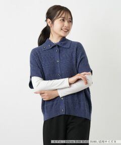 Leilian / レリアン テーラードジャケット | カシミヤケーブル編みニットベスト