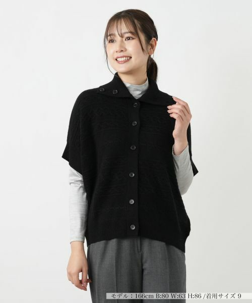 Leilian / レリアン テーラードジャケット | カシミヤケーブル編みニットベスト(ブラック)