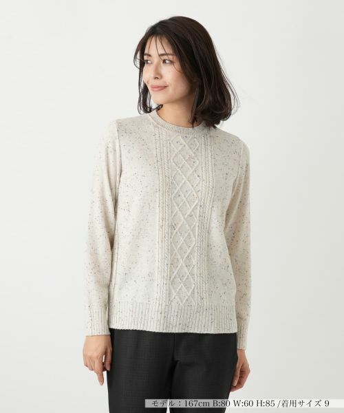 Leilian / レリアン ニット・セーター | カシミヤケーブル編みネップニット | 詳細5