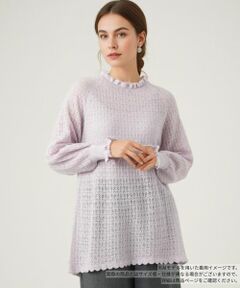 Leilian / レリアン ニット・セーター | 透かし編みレースフリルニット