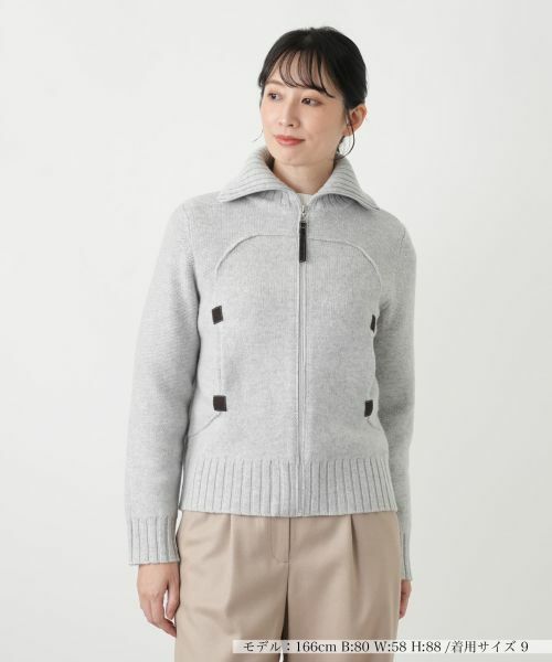 Leilian / レリアン カーディガン・ボレロ | ジップアップカーディガン【Leilian WHITE LABEL】(グレー)