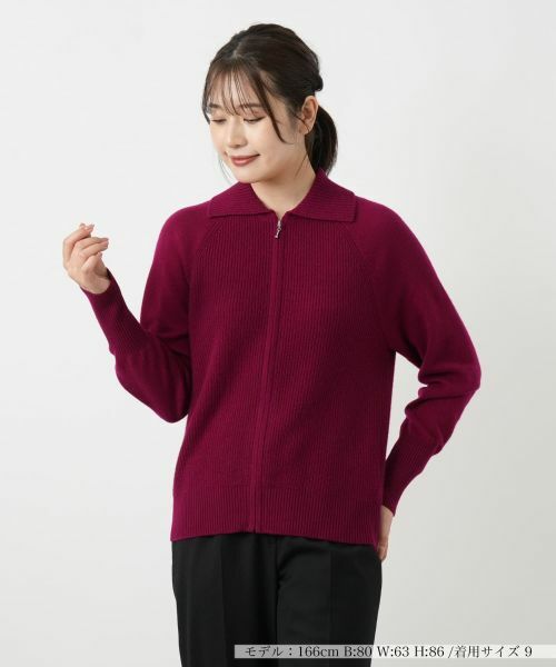 Leilian / レリアン カーディガン・ボレロ | カシミヤジップカーディガン【Leilian WHITE LABEL】(ボルドー系)
