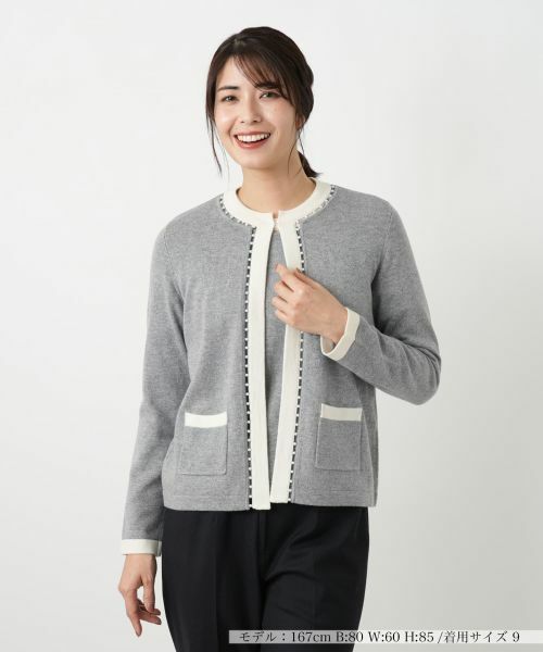 Leilian / レリアン カーディガン・ボレロ | ビジューバイカラーカーディガン【Leilian WHITE LABEL】(アッシュグレー)