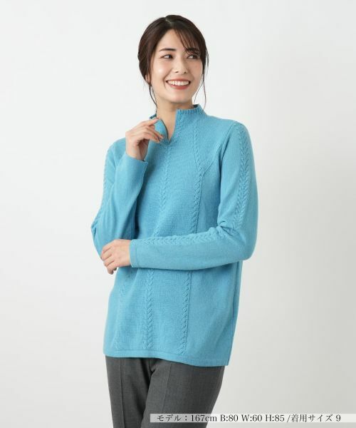 Leilian / レリアン ニット・セーター | スリットハイネックニット【Leilian WHITE LABEL】（スカイブルー）