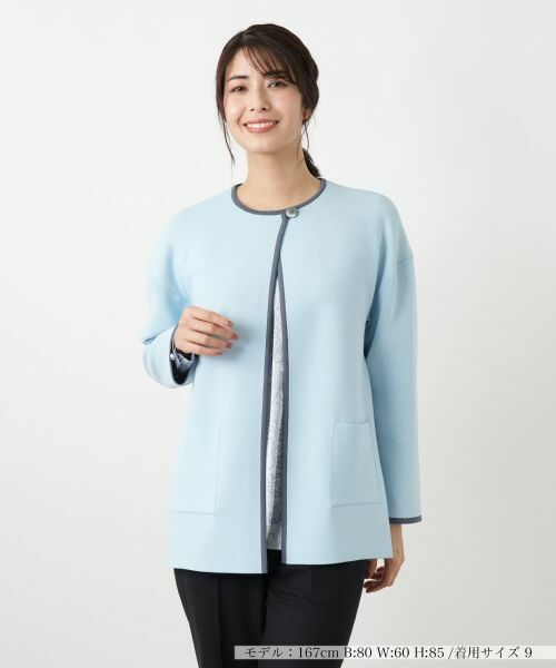 Leilian / レリアン カーディガン・ボレロ | リバーシブルニットジャケット(スカイブルー)