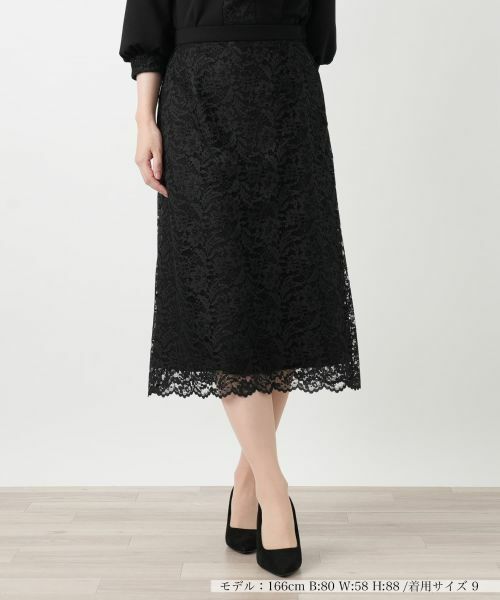 Leilian / レリアン ミニ・ひざ丈スカート | フォーマル_洗えるストレッチスカート【26年1月カタログ】（ブラック）