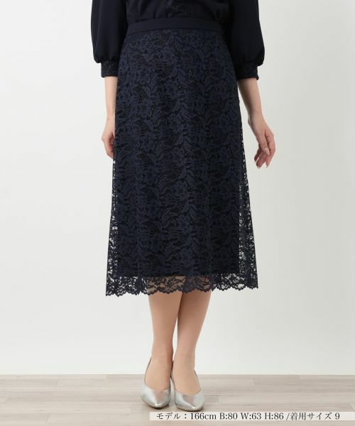 Leilian / レリアン ミニ・ひざ丈スカート | フォーマル_洗えるストレッチスカート【26年1月カタログ】 | 詳細13