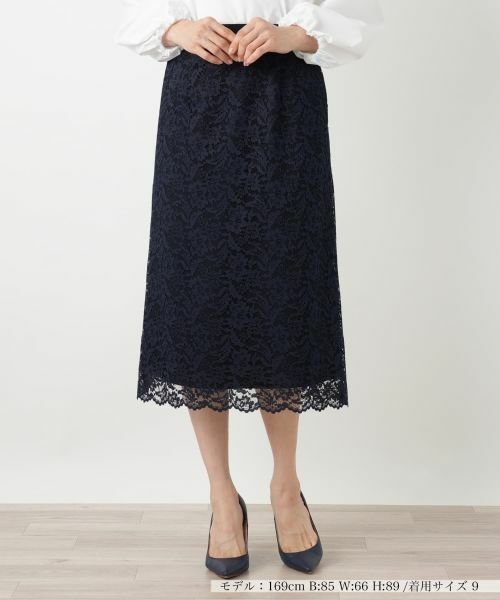 Leilian / レリアン ミニ・ひざ丈スカート | フォーマル_洗えるストレッチスカート【26年1月カタログ】（ネイビー）