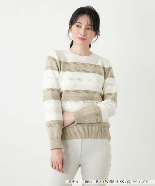 Leilian / レリアン ニット・セーター | 透かしボーダーラメニット【ROCHAS Premiere】（ベージュ）