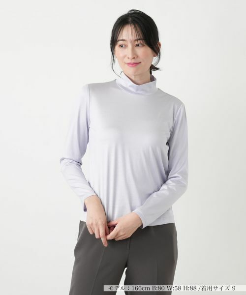 Leilian / レリアン カットソー | シルク混ハイネックカットソー(ライラック)