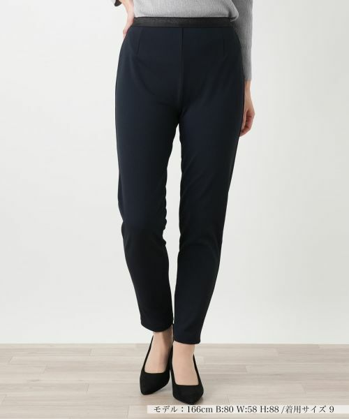 Leilian / レリアン その他パンツ | ストレッチスリムパンツ（ネイビー）