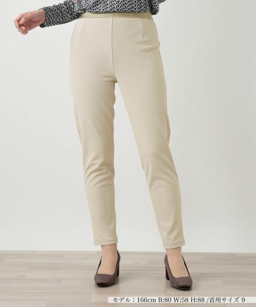 Leilian / レリアン その他パンツ | ストレッチスリムパンツ（ベージュ）