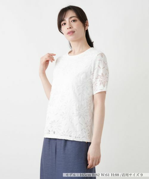 Leilian / レリアン カットソー | ラッセルレースカットソー【ROCHAS Premiere】【26年3月カタログ】 | 詳細18