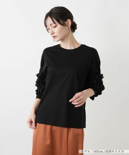 Leilian / レリアン カットソー | フリルスリーブカットソー（ブラック）