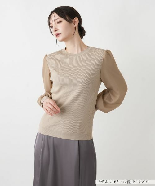 Leilian / レリアン ニット・セーター | 切替ボリュームスリーブニット（ベージュ）