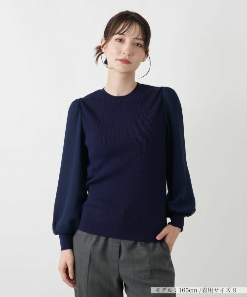Leilian / レリアン ニット・セーター | 切替ボリュームスリーブニット（ネイビー系）