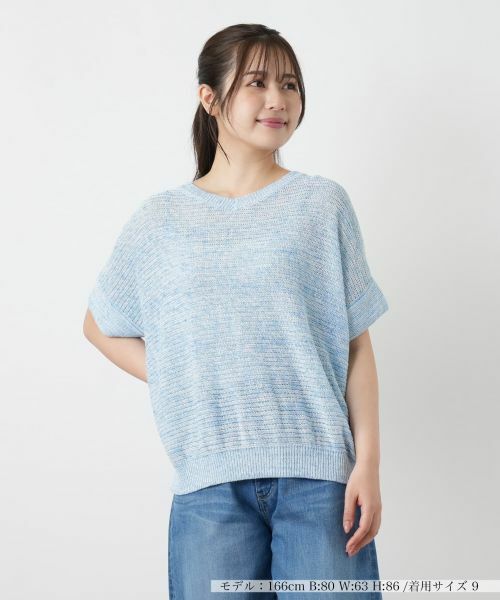 Leilian / レリアン ニット・セーター | サマーニット【26年3月カタログ】（サックスブルー）
