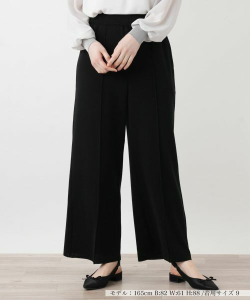 Leilian / レリアン その他パンツ | ストレッチニットパンツ【26年3月カタログ】 | 詳細16