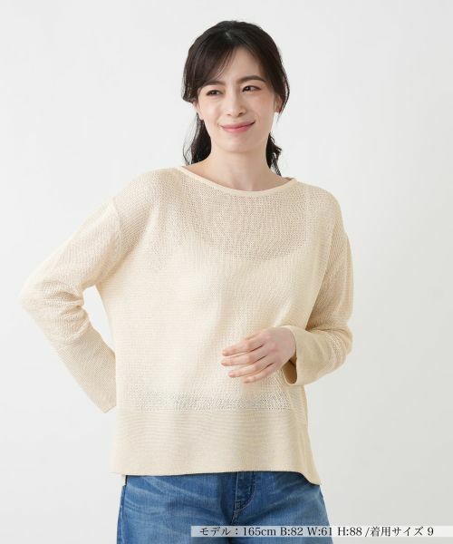 Leilian / レリアン ニット・セーター | ボートネックニット【26年3月カタログ】 | 詳細22