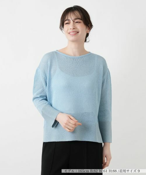 Leilian / レリアン ニット・セーター | ボートネックニット【26年3月カタログ】（スカイブルー）