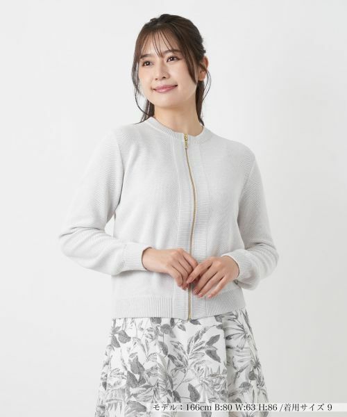 Leilian / レリアン その他アウター | ニットブルゾン【Rich 1-mile】【26年3月カタログ】（ライトグレー）