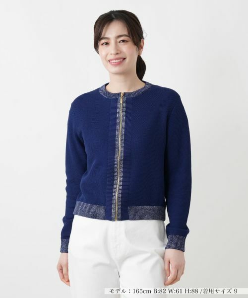 Leilian / レリアン その他アウター | ニットブルゾン【Rich 1-mile】【26年3月カタログ】（ブルー系）