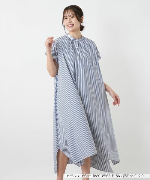 Leilian / レリアン ドレス | ストライプシャツワンピース【26年3月カタログ】（ブルー系）