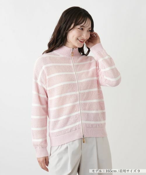Leilian / レリアン カーディガン・ボレロ | ボーダーハイネックニットブルゾン（ピンク）