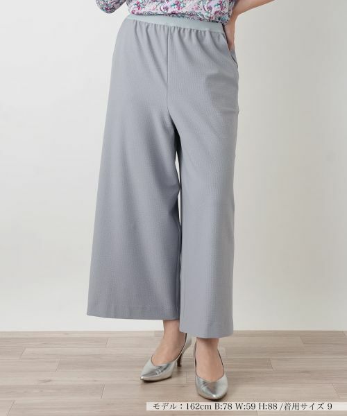 Leilian / レリアン その他パンツ | ストレッチワイドパンツ（グレー）