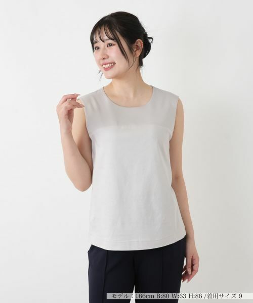 Leilian / レリアン カットソー | 切替タンクトップ（グレー）