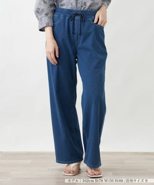 Leilian / レリアン デニムパンツ | デニムイージーパンツ【L JEANS】（ブルー系）