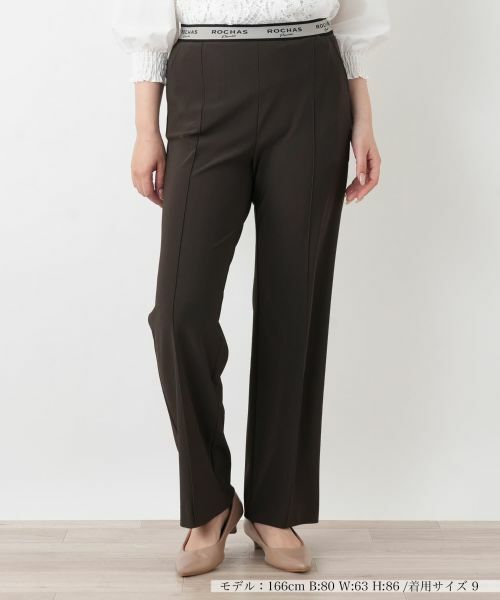 Leilian / レリアン その他パンツ | ウエストゴムストレートパンツ【ROCHAS Premiere】（ダークブラウン）