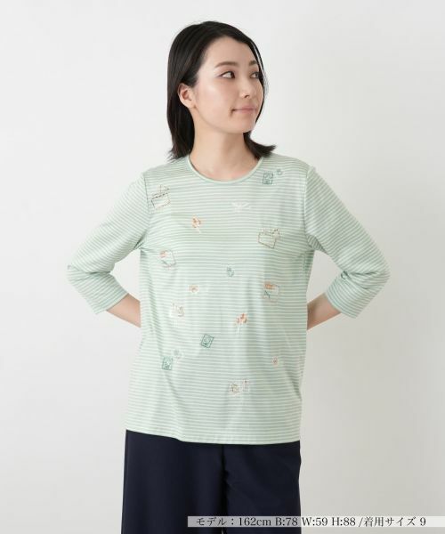 Leilian / レリアン カットソー | 刺繍ボーダー七分袖カットソー（ミントグリーン）