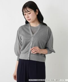 Leilian / レリアン カーディガン・ボレロ | ラメバルーンスリーブカーディガン