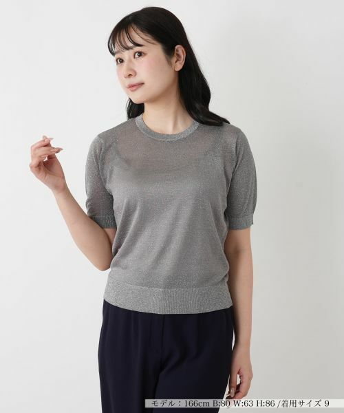 Leilian / レリアン ニット・セーター | ラメクルーネックニット（グレー系）