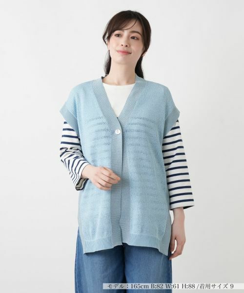 Leilian / レリアン テーラードジャケット | ラメニットベスト（スカイブルー）