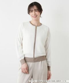 Leilian / レリアン カーディガン・ボレロ | ラメ配色ジップカーディガン