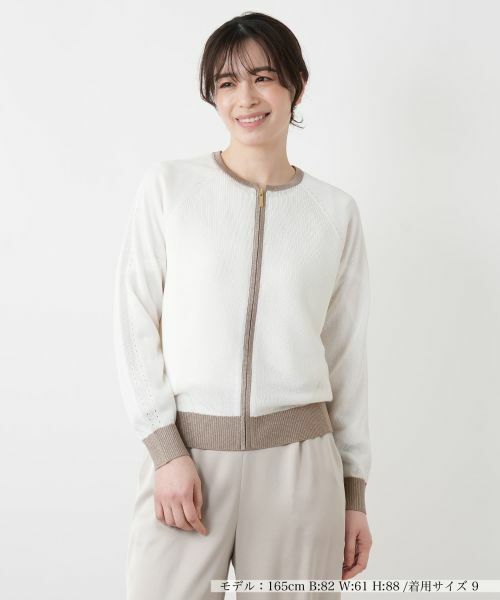 Leilian / レリアン カーディガン・ボレロ | ラメ配色ジップカーディガン（アイボリー）