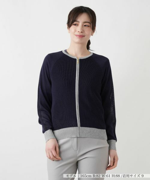 Leilian / レリアン カーディガン・ボレロ | ラメ配色ジップカーディガン（ネイビー）