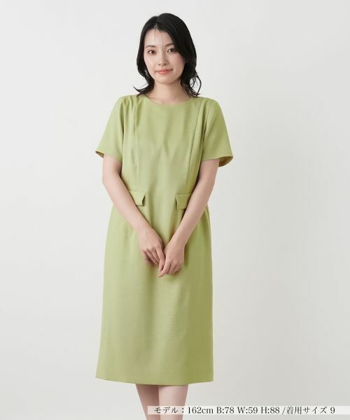 Leilian / レリアン ドレス | ミディ丈サックワンピース | 詳細7