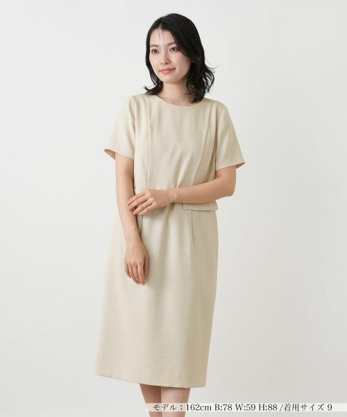 Leilian / レリアン ドレス | ミディ丈サックワンピース（ベージュ）