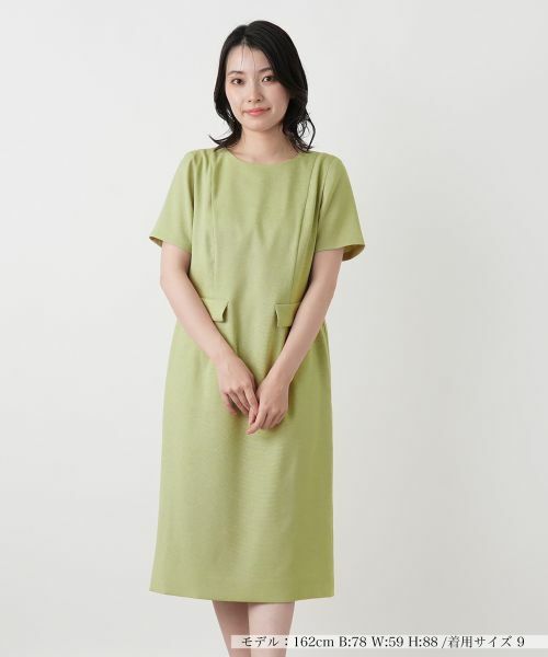 Leilian / レリアン ドレス | ミディ丈サックワンピース（グリーン）