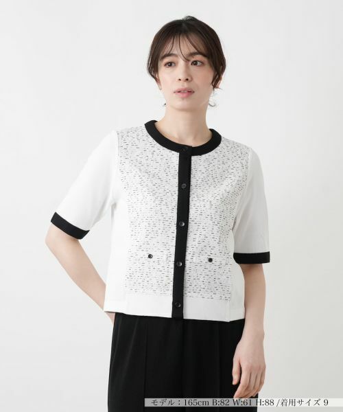 Leilian / レリアン カーディガン・ボレロ | ツイード切替クルーネックカーディガン（アイボリー）