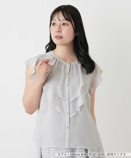 Leilian / レリアン シャツ・ブラウス | ラッフルフリルブラウス（ライトグレー）